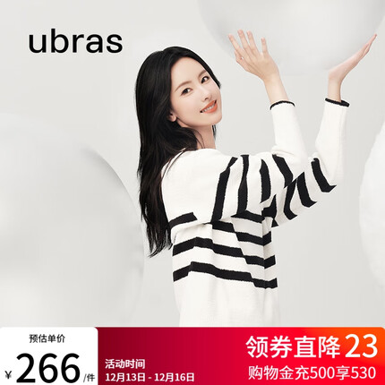 ubras陈都灵同款慕斯绒条纹家居服套装睡衣冬季女情侣睡衣女圆领-白色L