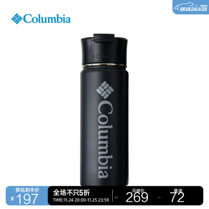 哥伦比亚(Columbia) 户外男女通用野营旅行徒步530ML毫升双层真空瓶保温杯 450(黑色) 均码