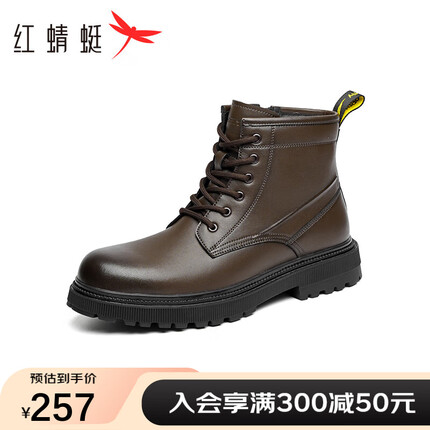 红蜻蜓潮流马丁靴2023冬季新款高帮工装靴厚底休闲短筒男靴WHD43740 棕色 42