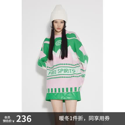 欧时力 黑标系列 冬装撞色休闲运动风y2k千禧风毛衣女 粉红180 M