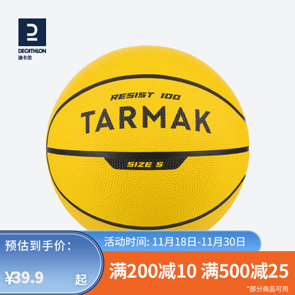 迪卡侬(DECATHLON)儿童篮球小学生篮球幼儿园篮球IVJ2 黄色5号球 其他
