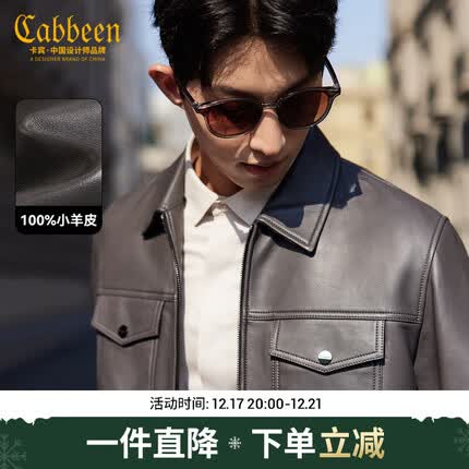 卡宾男装 羊皮夹克2023秋新款皮衣街头感气质男外套合身舒适复古A 深灰色56 50/175/L