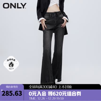 ONLY2023秋季新款辣妹休闲百搭加绒高腰喇叭裤牛仔裤女|123432027 J09 深牛仔灰色 165/68A/M