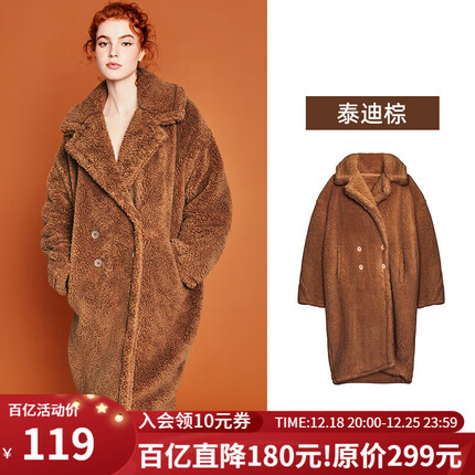 好奇蜜斯冬季珊瑚绒睡袍加厚家居服宽松大衣舒棉绒长款保暖睡衣女可外穿 泰迪棕 ML