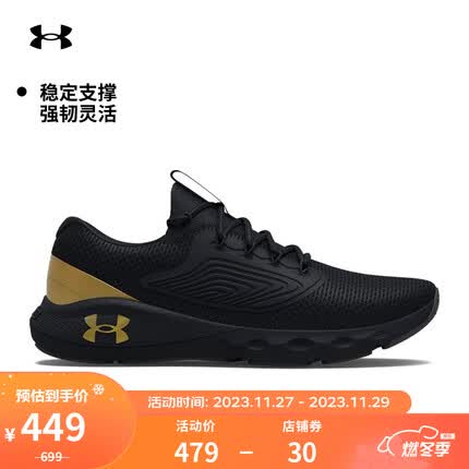 安德玛（UNDERARMOUR）Charged Vantage 2男子运动跑步鞋跑鞋3025357 黑色001 40.5