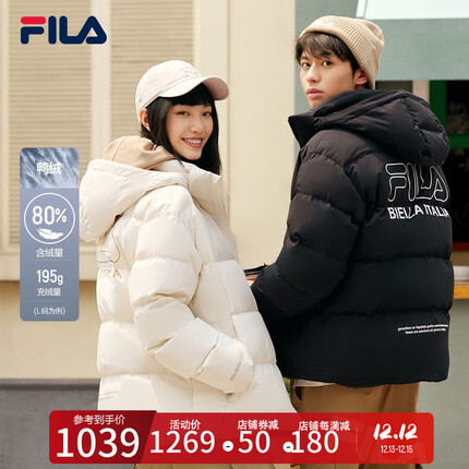 FILA 斐乐女装羽绒服情侣款冬季宽松休闲连帽简约保暖羽绒上衣外套 正黑色-BK 175/96A/L