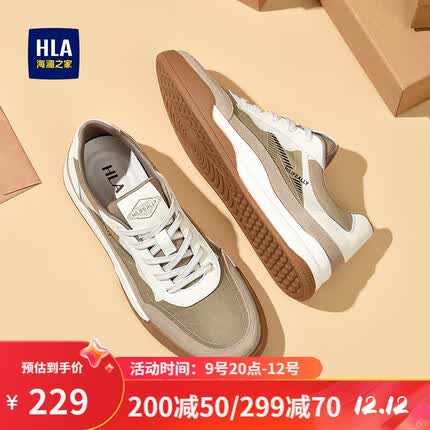 海澜之家（HLA）男鞋轻便舒适休闲板鞋透气帆布鞋子男HAAXXM2ACE0143 卡其色40