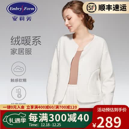 安莉芳【唐嫣同款 绒暖系】双面摇粒绒睡衣套装女显瘦休闲家居服 显瘦款-乳白色CRM M