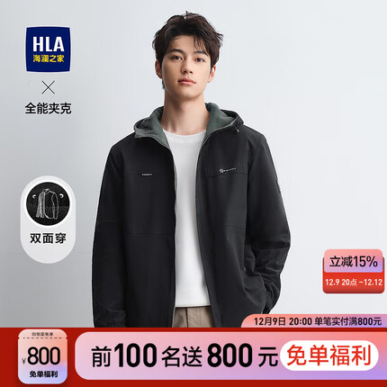 HLA海澜之家夹克男23新款双面穿连帽拉链保暖外套男冬HWJAD4Y639A 藏青D9 190/104A/XXXL
