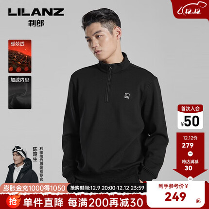 利郎卫衣怎么样？利郎卫衣多少钱一件？