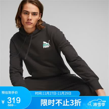 彪马男子 运动针织卫衣 623384-01黑色 亚洲码S(170/92A)
