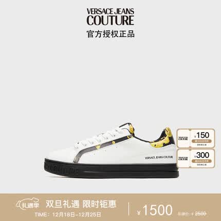 范思哲Versace Jeans Couture23秋冬男士COURT 88休闲板鞋 白色 43礼物