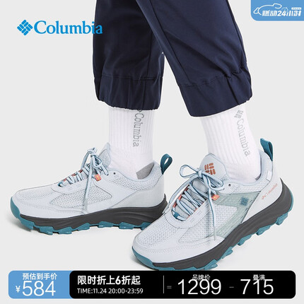 Columbia哥伦比亚户外女子运动野营徒步鞋防水登山鞋BL0659 031灰色(尺码偏小 建议拍大半码) 38(24cm)