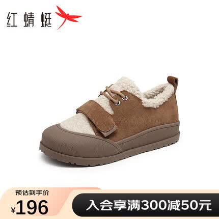 红蜻蜓厚底毛毛鞋2023秋冬新款女鞋外穿大头休闲女鞋保暖棉鞋女WTC33103 栗色 36