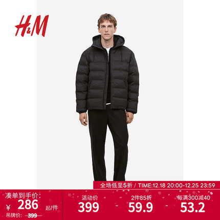 H&M男装棉衣2023冬季新款时尚简约防风疏水保暖舒适棉服1163728 黑色 175/108A