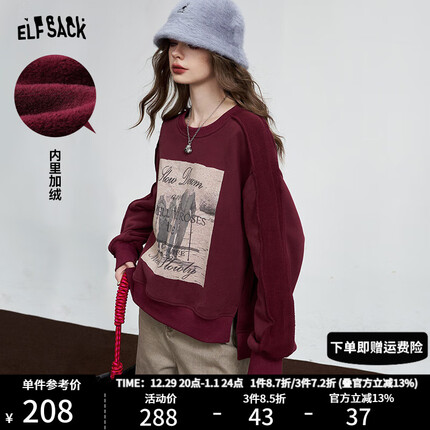 妖精的口袋宽松圆领加绒卫衣女2023冬季新款小个子无帽套头上衣 浓烈海报红 S