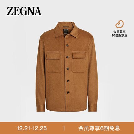 杰尼亚（Zegna） 202102 男士骆马红棕色Oasi Cashmere山羊绒 衬衫外套 E8V46-SOT6-092-XS 码