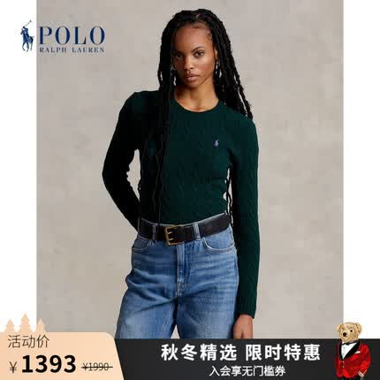 Polo Ralph Lauren 拉夫劳伦女装 经典款修身版绞花编结针织毛衫RL23542 300-绿色 XS