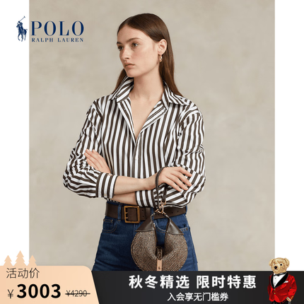 Polo Ralph Lauren 拉夫劳伦 Polo ID 女配 23年秋人字斜纹单肩包RL52693 999-多色 ONE