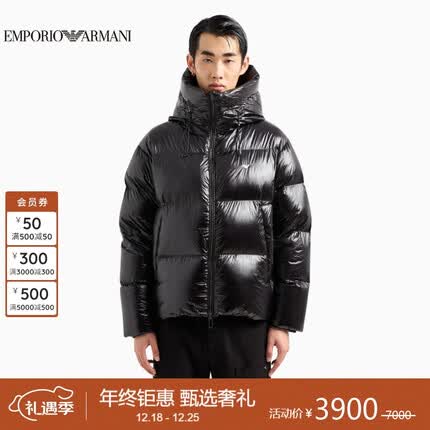 阿玛尼EMPORIO ARMANI男装23秋冬EA男士高领防风保暖羽绒外套送老公