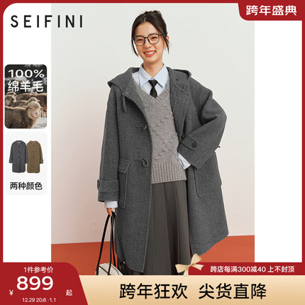 诗凡黎('SEIFINI)全羊毛连帽牛角扣毛呢外套2023冬新款学院双面呢中长款大衣 深灰 155/80A/S