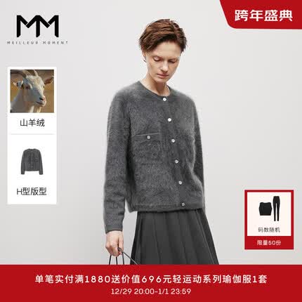麦檬MM麦檬23年秋冬新款气质经典圆领100%山羊绒开衫外套女5EA13S391 烟灰 155/80CM/S