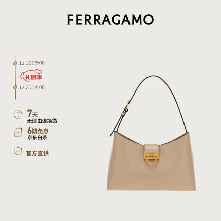 菲拉格慕(Ferragamo)女士棕色牛皮革肩包 0758281 礼物 送女友