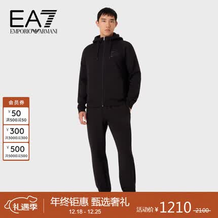 阿玛尼EMPORIO ARMANI男装23秋冬EA7男士logo棉质休闲运动套装送老公