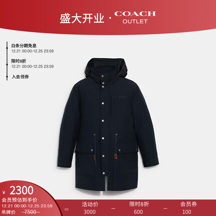 蔻驰（COACH）奥莱男士男装派克大衣 海军蓝色 S