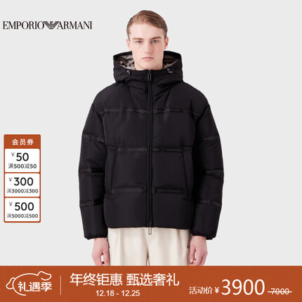 阿玛尼EMPORIO ARMANI男装23秋冬EA男士徽标饰带条纹连帽羽绒服送老公