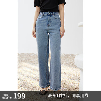 欧时力牛仔裤质量怎么样？欧时力牛仔裤尺码怎么选择？