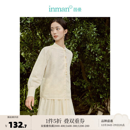 茵曼（INMAN）新中式气质长袖衬衣2023秋女新款斜襟珠扣宽松上衣18332319 浅杏色 XL