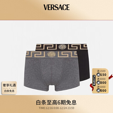 范思哲内裤怎么样？范思哲内裤多少钱一条？