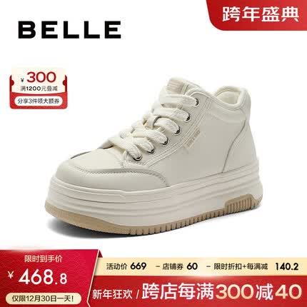 百丽简约干净高帮鞋女24春季新商场同款舒适百搭休闲板鞋加绒A6S1DAM4 米白色-单里 36