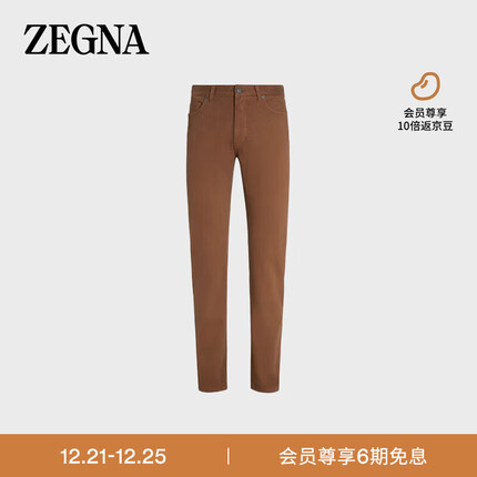 杰尼亚（Zegna）男士骆马棕色成衣染色弹力棉质华达呢City五口袋牛仔裤