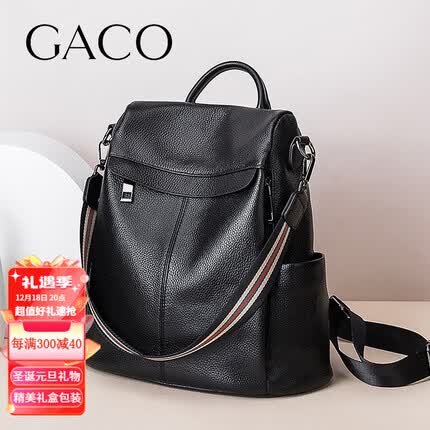 GACO轻奢包包女包头层牛皮双肩包女时尚潮流软皮大容量旅行背包书包女 黑色 32*34.5*14.5CM