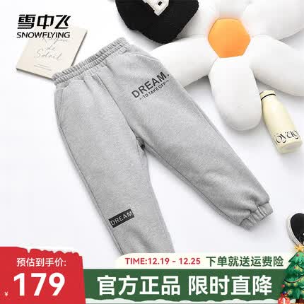 雪中飞童装质量怎么样？雪中飞童装属于什么档次？