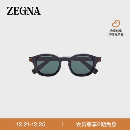 杰尼亚(Zegna)24春夏黑色与哈瓦那色醋酸纤维太阳镜EZ0229-4705N-ONE SIZE