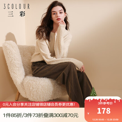 三彩2023冬季新款雪尼尔休闲长裤高腰松紧直筒阔腿裤宽松简约女 咖啡 160/68A/M