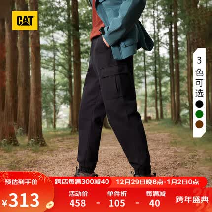 CAT卡特工装裤23秋新款男士户外休闲简约宽松收脚侧边贴袋工装长裤 黑色 M