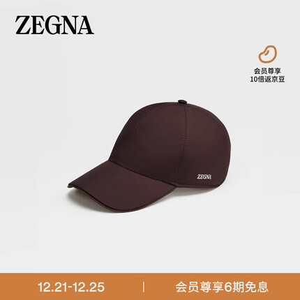 杰尼亚(Zegna)23秋冬酒红色高科技面料棒球帽