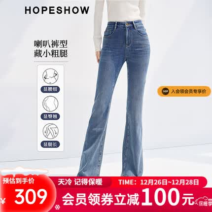 红袖显高显瘦牛仔裤冬季2023新款女装修身百搭气质磨毛中腰喇叭裤 牛仔蓝071 S