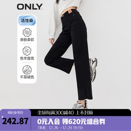 only牛仔裤质量怎么样？only牛仔裤属于什么档次？