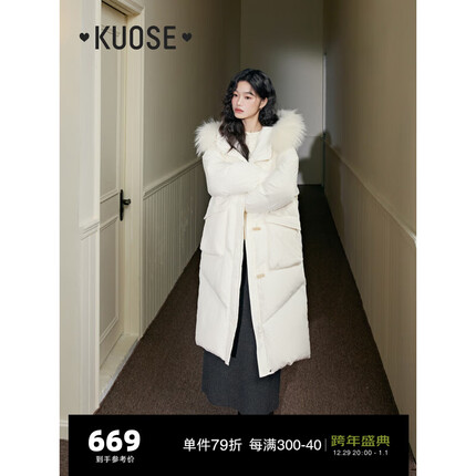 阔色(kuose)奶白色长款连帽羽绒服2023秋冬季新款女保暖肌理感外套 杏色 M