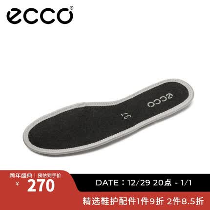 爱步（ECCO）保暖舒适羊毛鞋垫 9059024 棕色905902400117 39