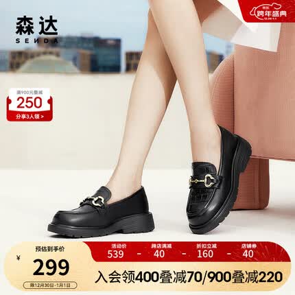 森达潮流乐福鞋女2023春季新款商场同款时尚马衔扣单鞋SKD02AA3 浅黑 37