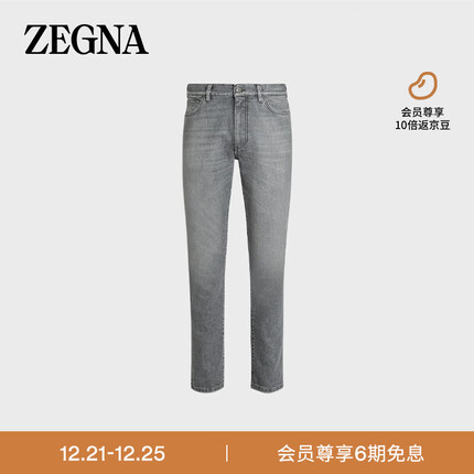 杰尼亚(Zegna)浅灰色轻度漂白Comfort棉质五口袋牛仔裤UCIB8A6-CITY-006-34