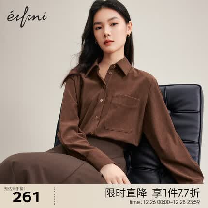 伊芙丽衬衣怎么样？伊芙丽衬衣多少钱？