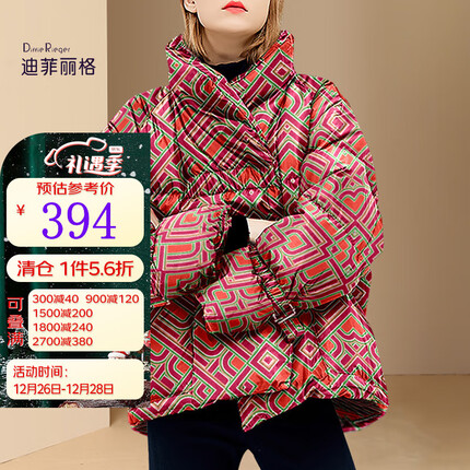 迪菲丽格时尚印花羽绒服女冬季2022年新款面包服洋气红色加厚保暖外套潮 图片色 S