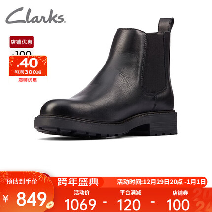 Clarks其乐女鞋秋冬Orinoco2 Lane潮流时尚英伦风简约切尔西靴 黑色261636195 36